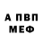 A-PVP Crystall Andre Andrzej