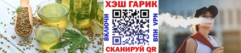 Еда ТГК марихуана Сосновка