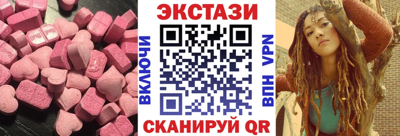 сколько стоит  Сосновка  Ecstasy 250 мг 