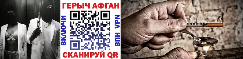 ГЕРОИН герыч  нарко площадка наркотические препараты  Сосновка  ОМГ ОМГ зеркало 