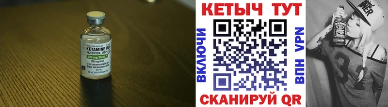 КЕТАМИН ketamine  darknet как зайти  Сосновка 