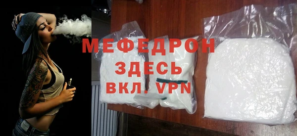 мескалин Аркадак