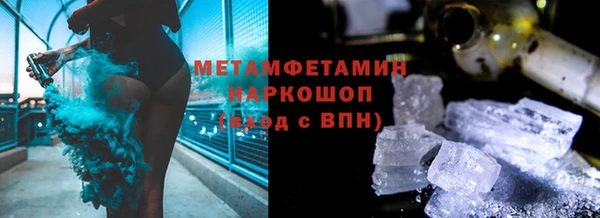 мефедрон VHQ Арсеньев