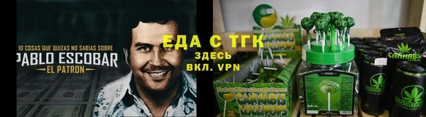 мефедрон Армянск