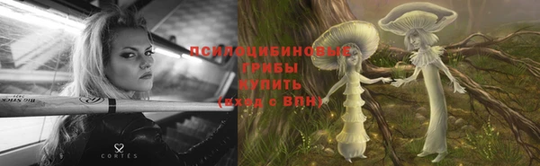 мефедрон VHQ Арсеньев