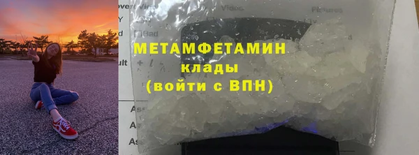 мефедрон VHQ Арсеньев