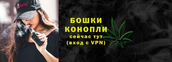 мефедрон Армянск