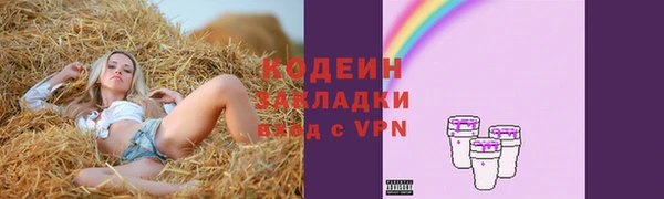 мескалин Аркадак