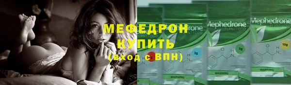 мескалин Аркадак