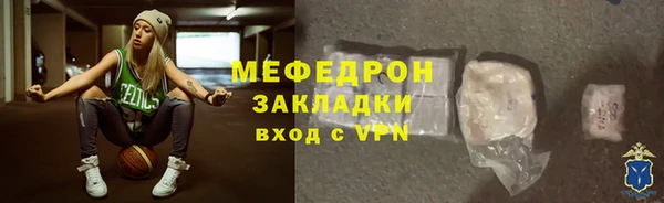 мефедрон Армянск