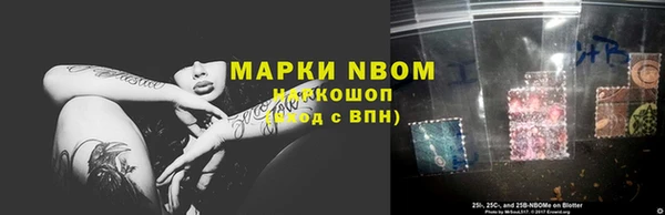 мефедрон Армянск