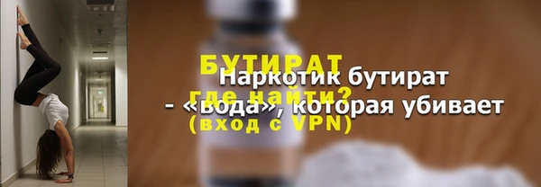 мескалин Аркадак