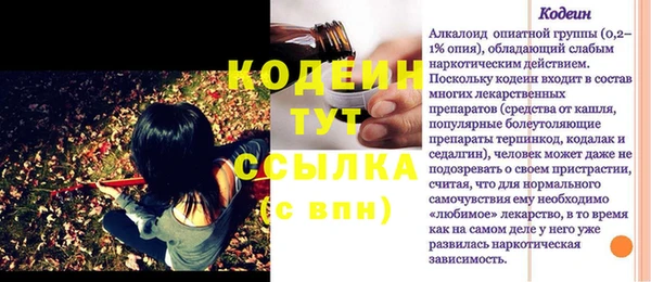 мефедрон Армянск