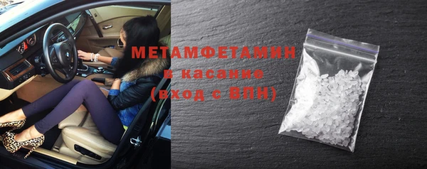 шишки Балахна