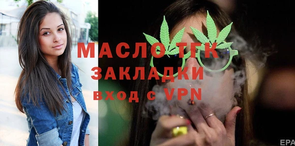 мефедрон VHQ Арсеньев