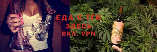 MESCALINE Балабаново