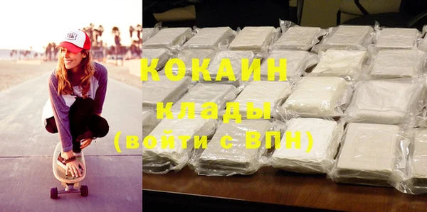 мефедрон мука Баксан
