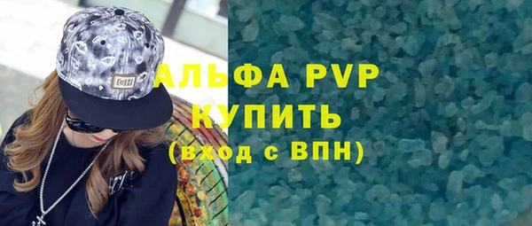 мефедрон Армянск