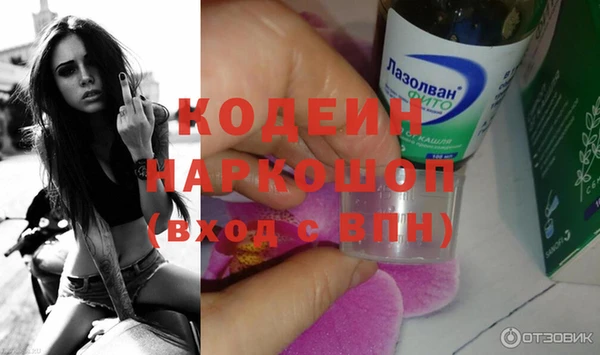 мескалин Аркадак