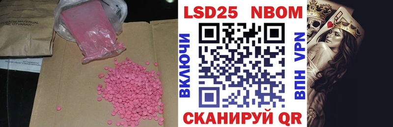 Лсд 25 экстази кислота  Сосновка 