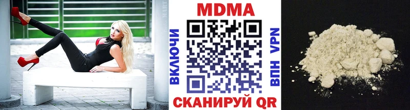 МДМА кристаллы  где купить наркоту  Сосновка 