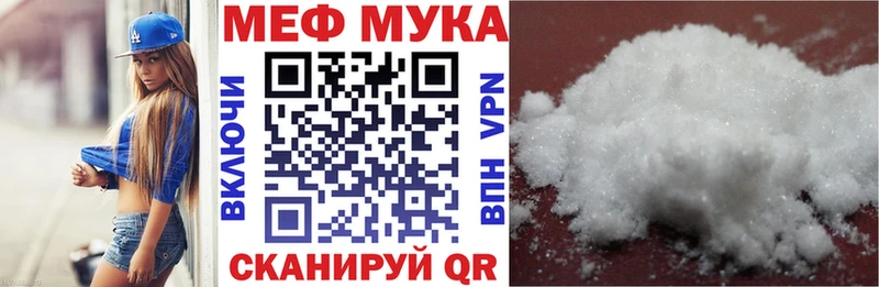 МЕФ VHQ  Сосновка 