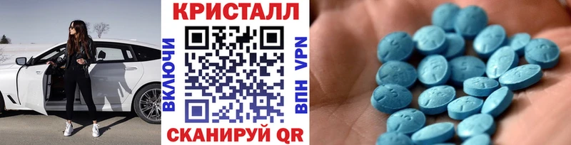 Первитин Декстрометамфетамин 99.9% Сосновка
