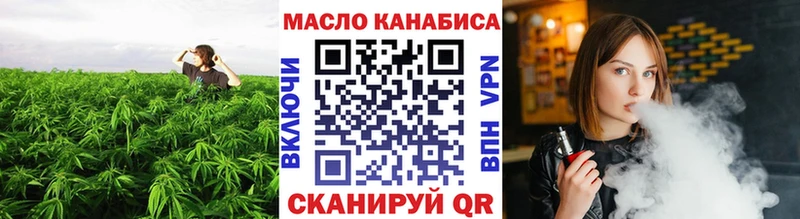 Дистиллят ТГК концентрат  как найти   Сосновка 